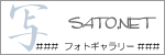 女子サッカー情報局 SATO.NET 